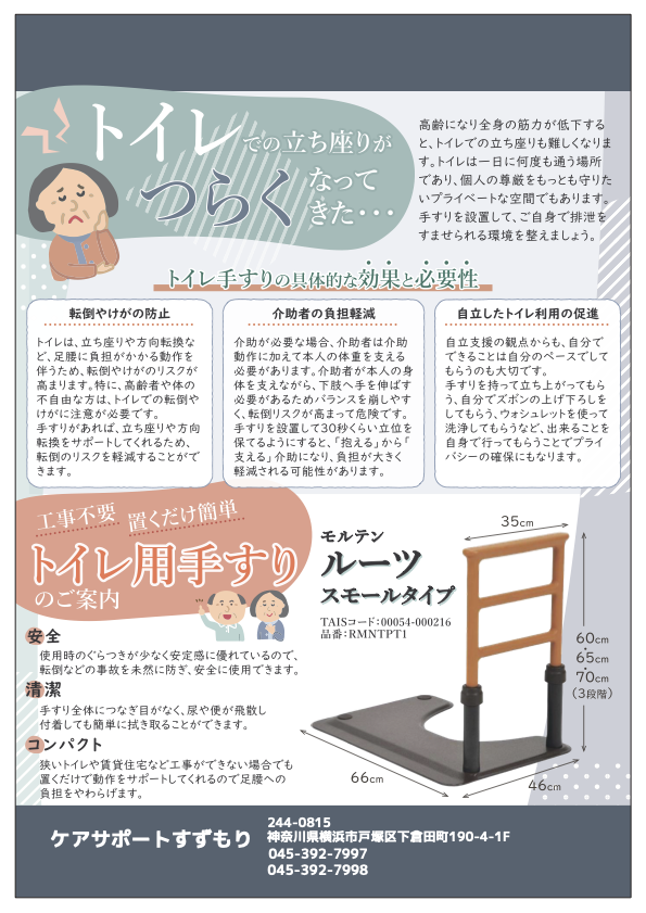 gC肷胋[c
